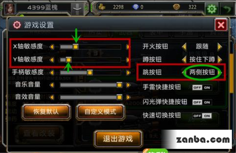 全民枪战WA2000使用技巧 