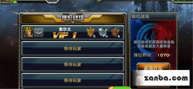 全民枪战怎么刷排位击杀榜 刷排行榜技巧