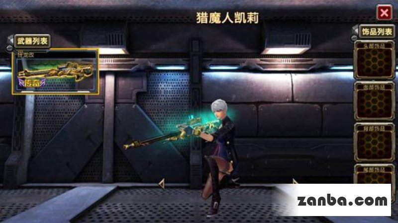 全民枪战猎魔人凯莉解析 怎么获得