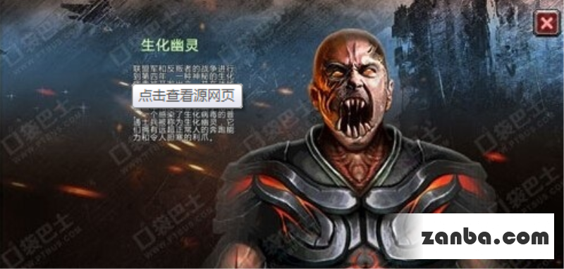全民枪战生化幽灵怎么样 生化幽灵技能介绍