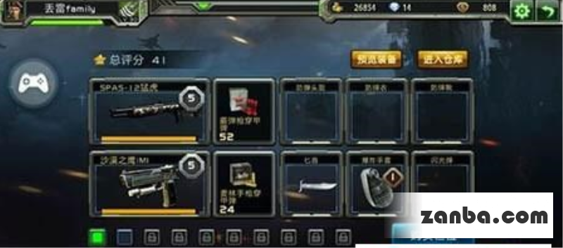 全民枪战黑暗模式最强枪械选择推荐