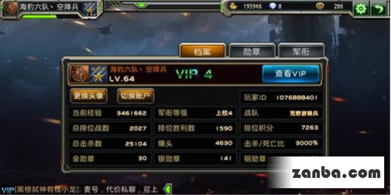 全民枪战二指玩家必看攻略 不容错过