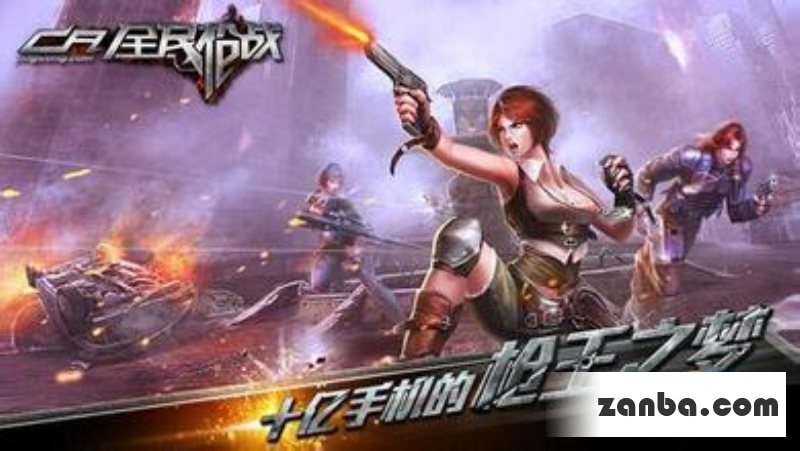 全民枪战最新版挑战模式玩法攻略详解