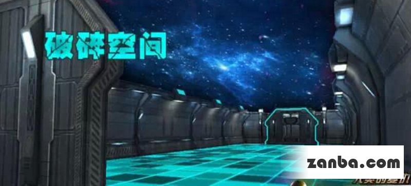 打碎常规 全民枪战新版本爆料破碎空间