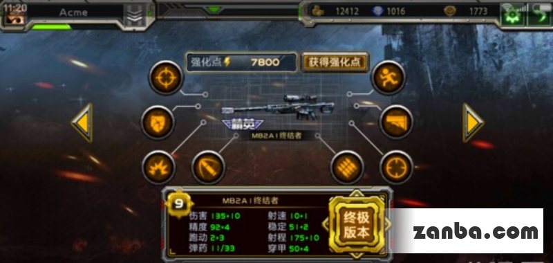 全民枪战狙击枪使用心得 狙击抢推荐介绍