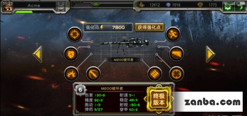 全民枪战狙击枪使用心得 狙击抢推荐介绍