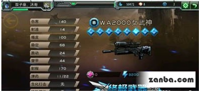 全民枪战最快射速女武神使用技巧与心得攻略