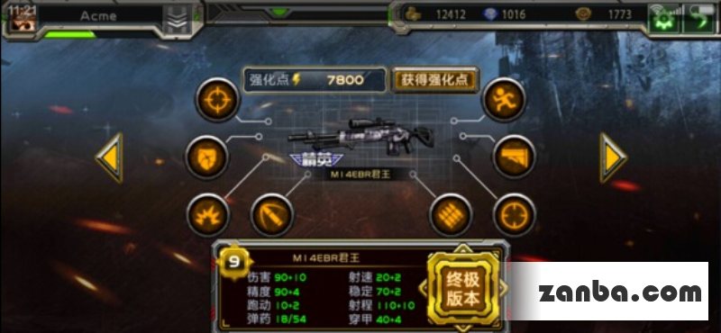 全民枪战狙击枪使用心得 狙击抢推荐介绍