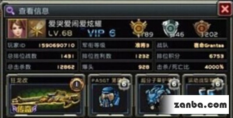 狙击实战技巧分享 全民枪战实战技巧操作