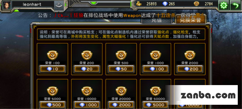 纯手动全民枪战刷钻石完美技巧攻略