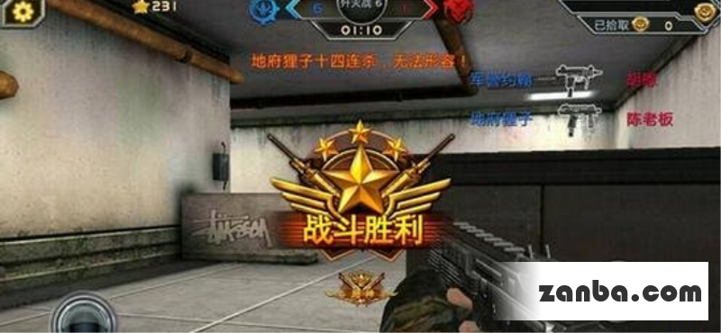 全民枪战破解刷钻石刷武器教程
