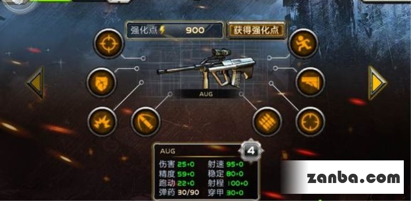 全民枪战AUG步枪使用技巧及属性