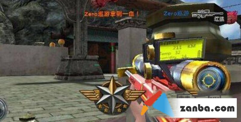 全民枪战狙击玩法攻略介绍