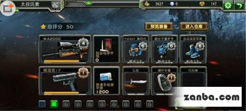 全民枪战常用狙击枪使用技巧介绍