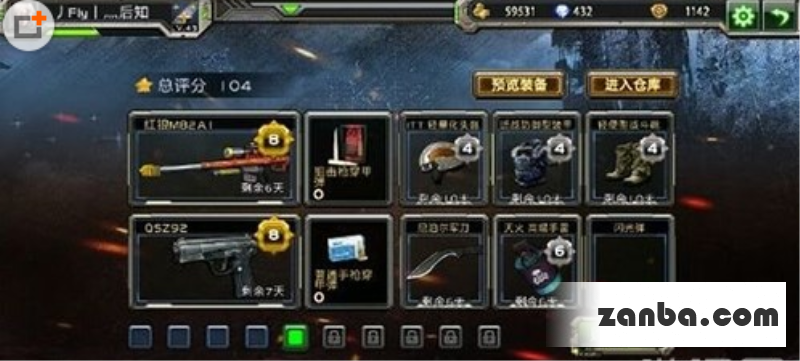 全民枪战常用狙击枪使用技巧介绍