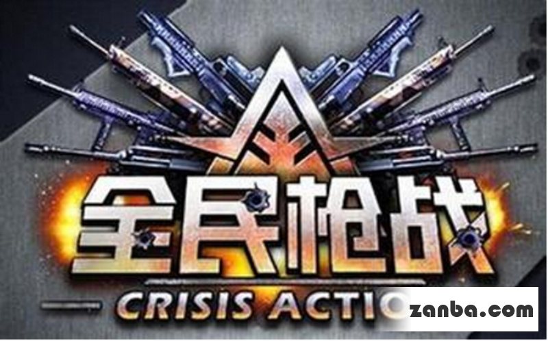 全民枪战教你如何不开狙击镜玩狙击
