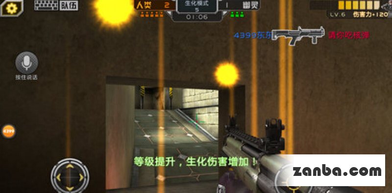全民枪战生化霰弹枪使用技巧 