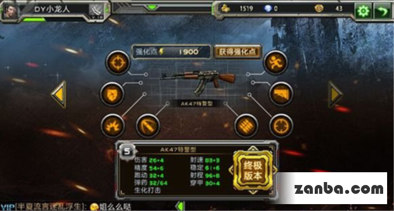 全民枪战金币和荣誉武器分析