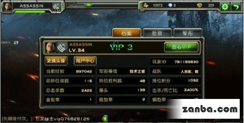 全民枪战生化模式教你玩转僵尸