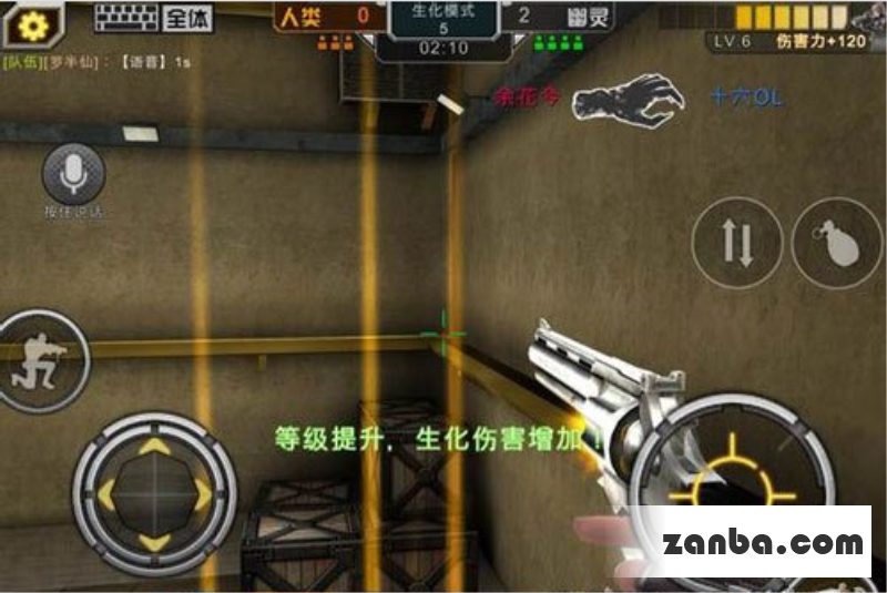 全民枪战生化模式躲避技巧攻略