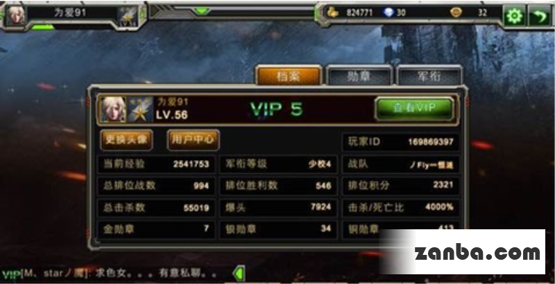 全民枪战M4A1与M4CQB实用性对比
