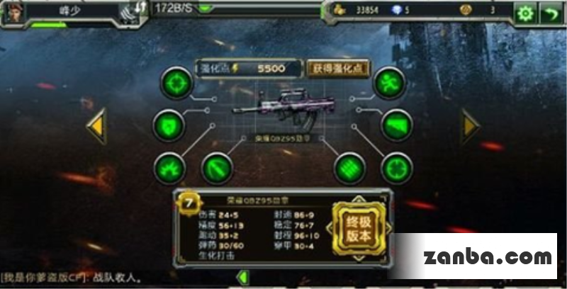 全民枪战生化沙漠杀僵尸技巧 冲锋枪大作为