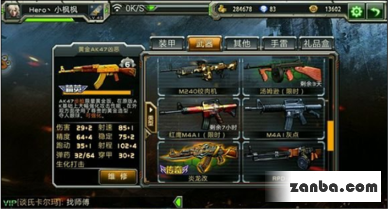 全民枪战霰弹枪推荐 spas-12威力奇高
