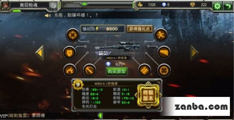 全民枪战WA2000实测伤害解析