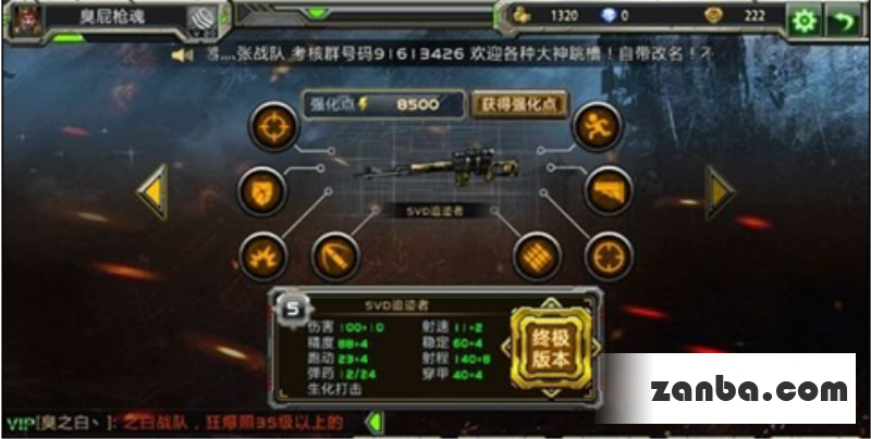 全民枪战WA2000实测伤害解析