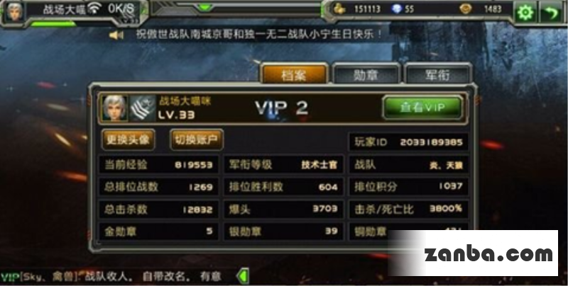 全民枪战平民机枪m240使用解析