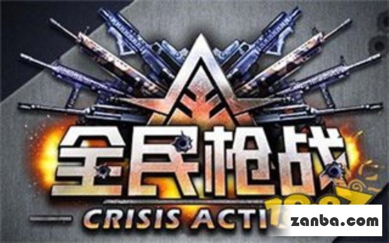 全民枪战炎龙防弹衣获得方法