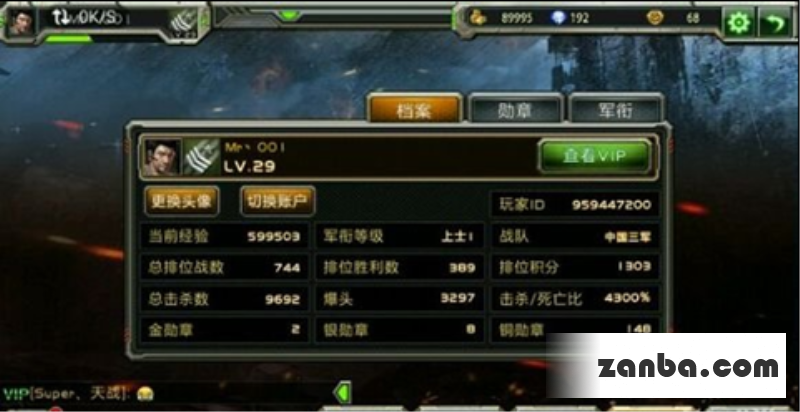 全民枪战生化神器加特林伤害实测