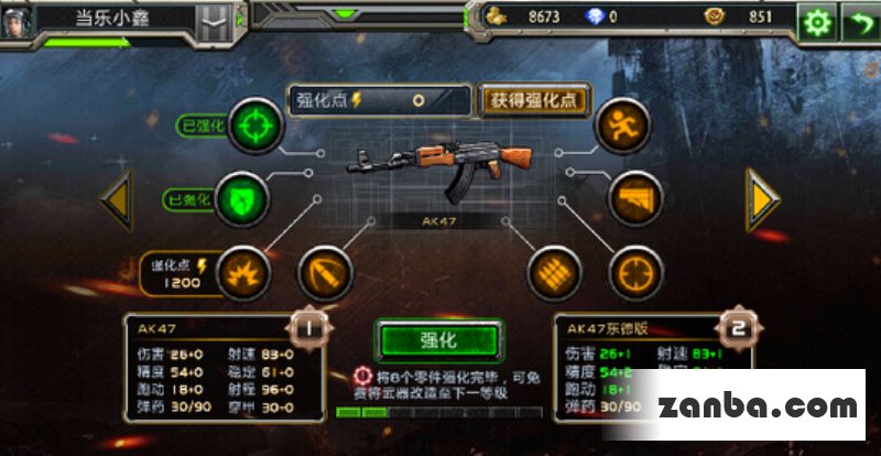 全民枪战8星武器获得方法