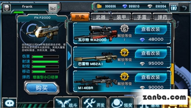 全民枪战金币获得技巧怎么来的快