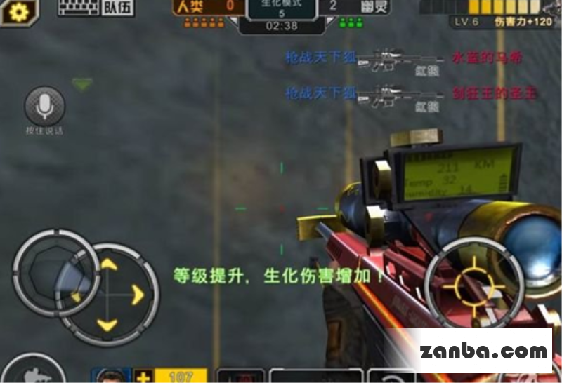 全民枪战生化模式狙击攻略分享