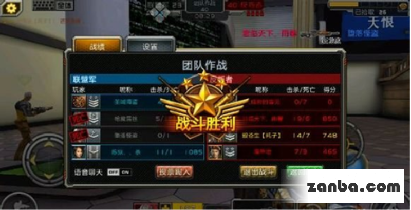 教你成神全民枪战猛虎SPAS-12三种打法