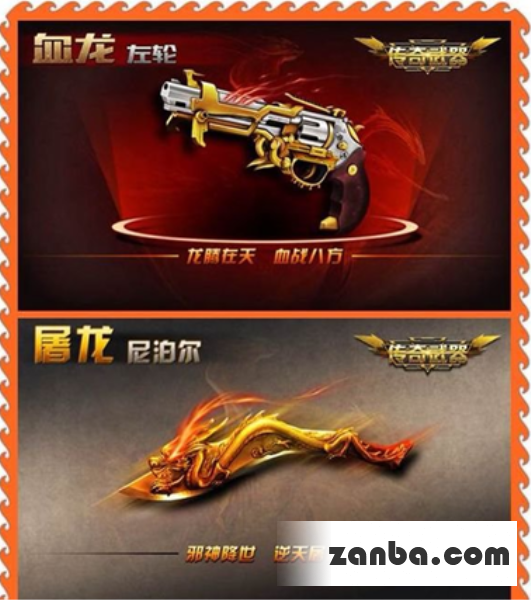全民枪战带你了解生化更新版本