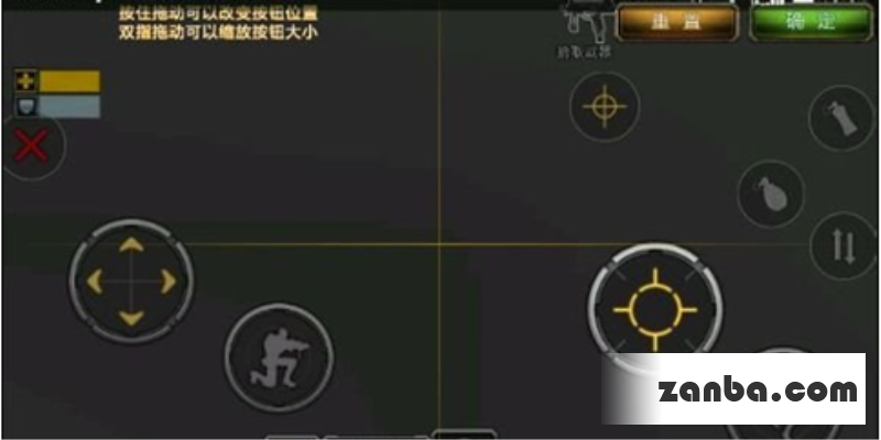 全民枪战操作按键摆放位置分析