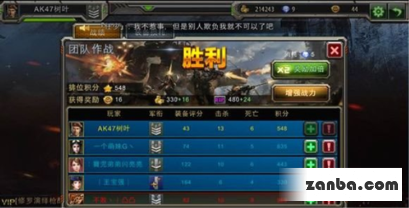 全民枪战三连发枪械推荐攻略分享