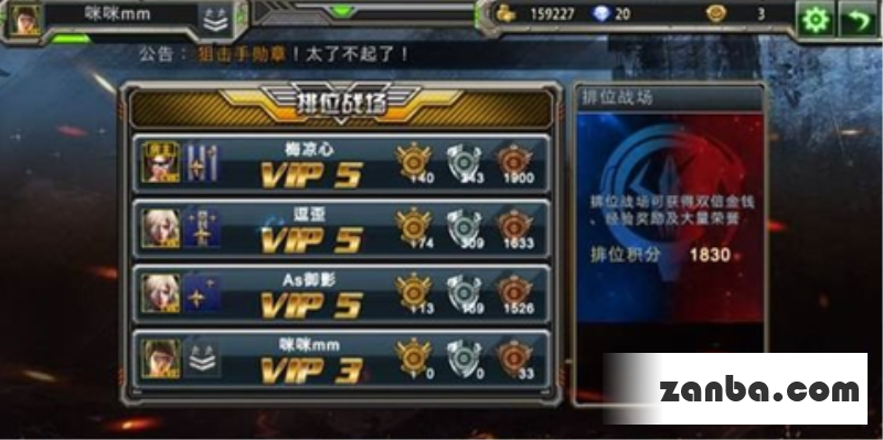 全民枪战荣耀qbz95属性解析