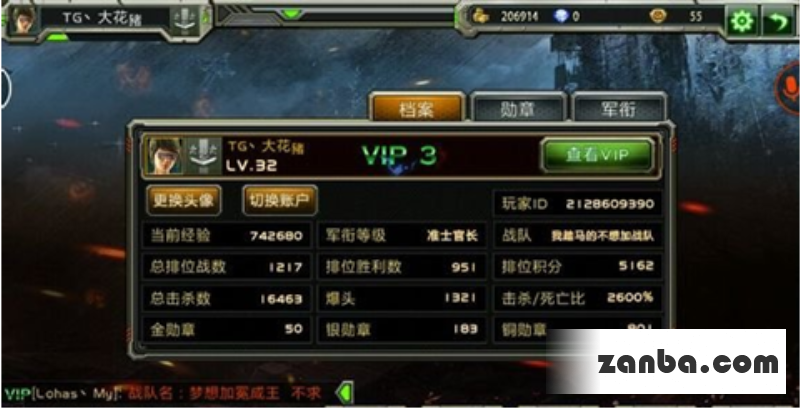新手知识全民枪战压枪教程分享