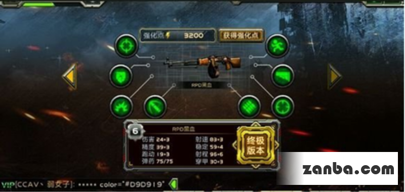 全民枪战UMP45幻术实用性详解