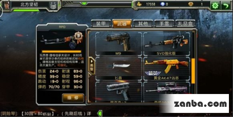 全民枪战低V出路详解心得分享