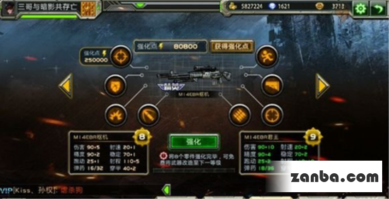 狙击枪综合排名全民枪战M2000伤害详解