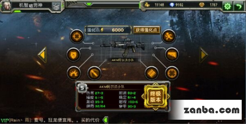 全民枪战m4cqbbio使用心得分享