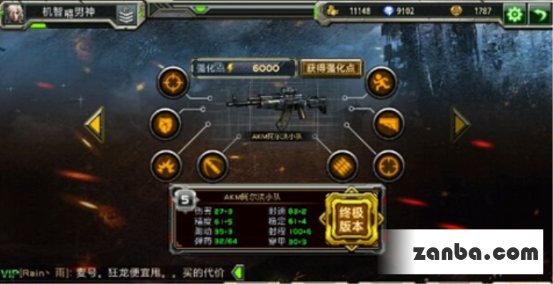 全民枪战商城枪械大解析 m4a1金币枪攻略