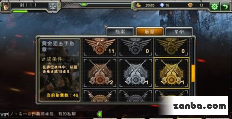 一定不要太抠门全民枪战进阶攻略