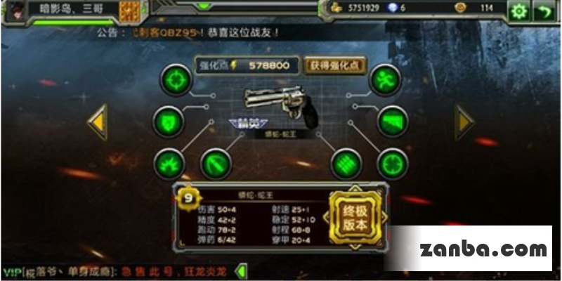 全民枪战三大手枪定位详解