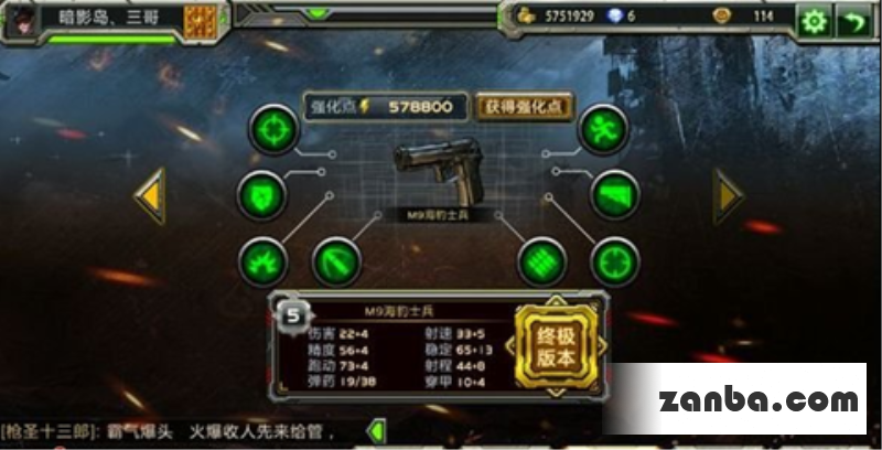 超级鸡肋不实用全民枪战沙漠之鹰分析
