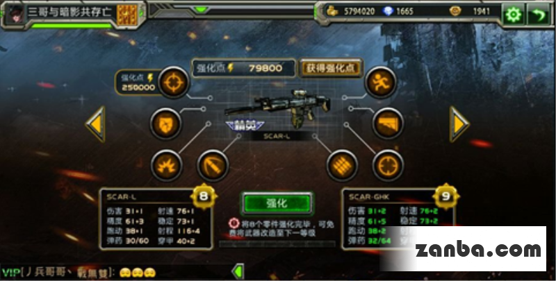 全民枪战魔龙M4A1优缺点分析
